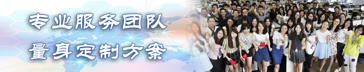 攀枝花OA系统